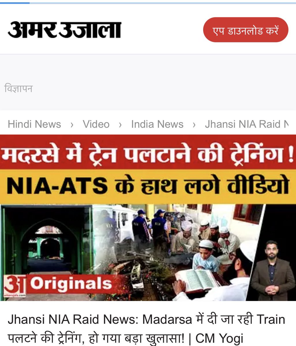 प्रियंक कानूनगो Priyank Kanoongo tweet media