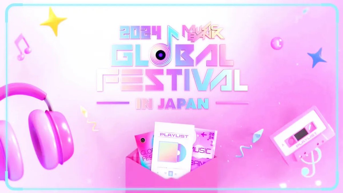 KBSWorldTV's tweet photo. 🎶[2024 Music Bank Global Festival in Japan Teaser]🎶

📌Link: https://t.co/79KTUm7IWY

#2024MUSICBANKGLOBALFESTIVALinJAPAN
#MusicBank #뮤직뱅크 #MoonSangMin #문상민 #Shinyeeun #신예은 https://t.co/LzuSKDBjtD