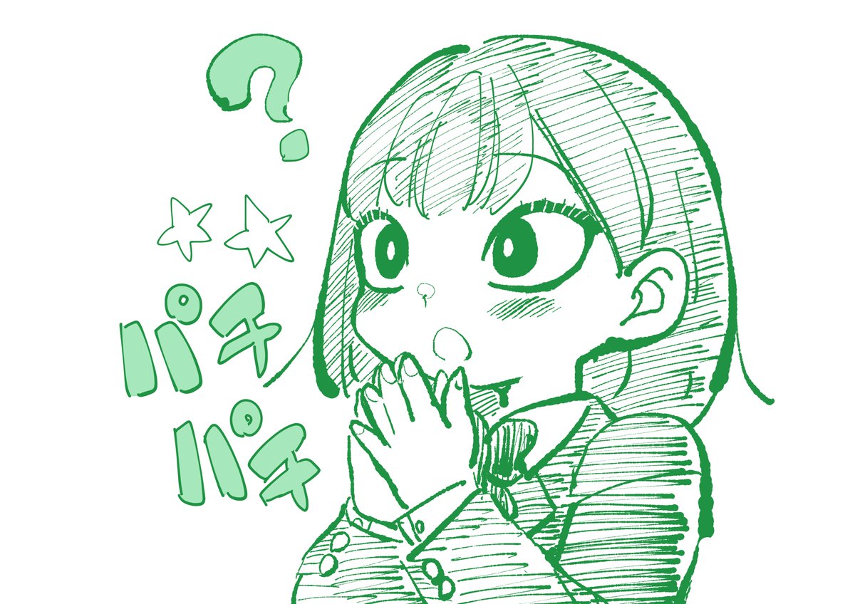 まばたき2 