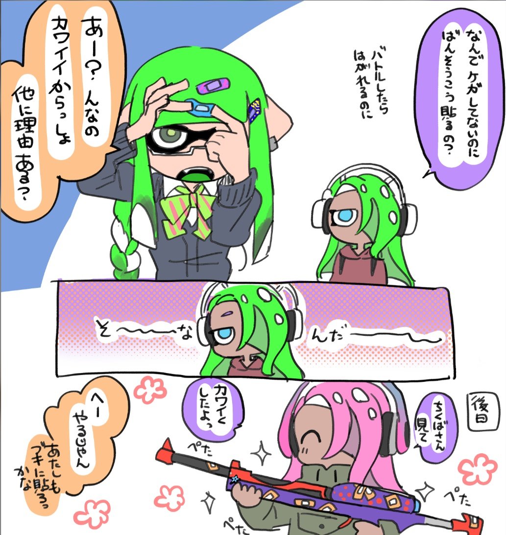 ちくばんぴ再放送するか 