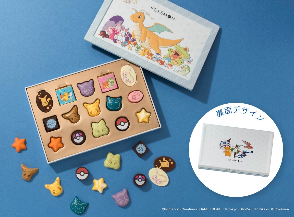 ピカチュウ、ニャオハなど『ポケモン』デザインのチョコレートが可愛