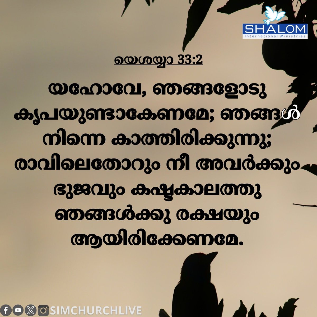 SIMChurchLive's tweet photo. Today #Verse https://t.co/W4VLU4Yolq