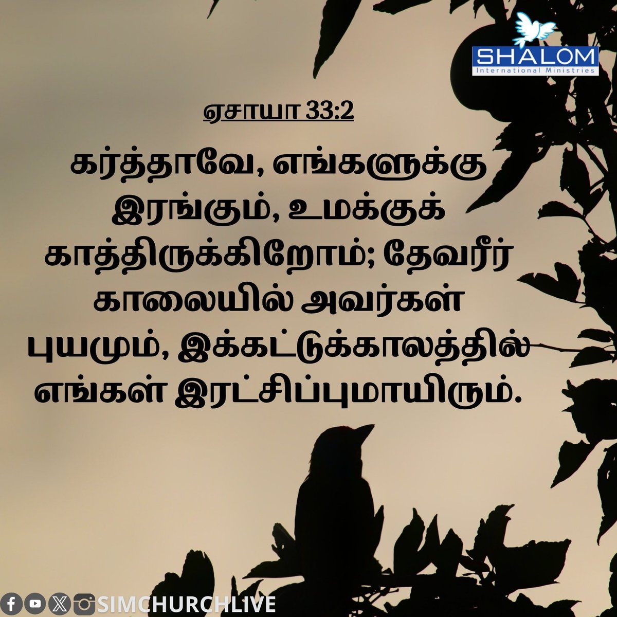 SIMChurchLive's tweet photo. Today #Verse https://t.co/W4VLU4Yolq