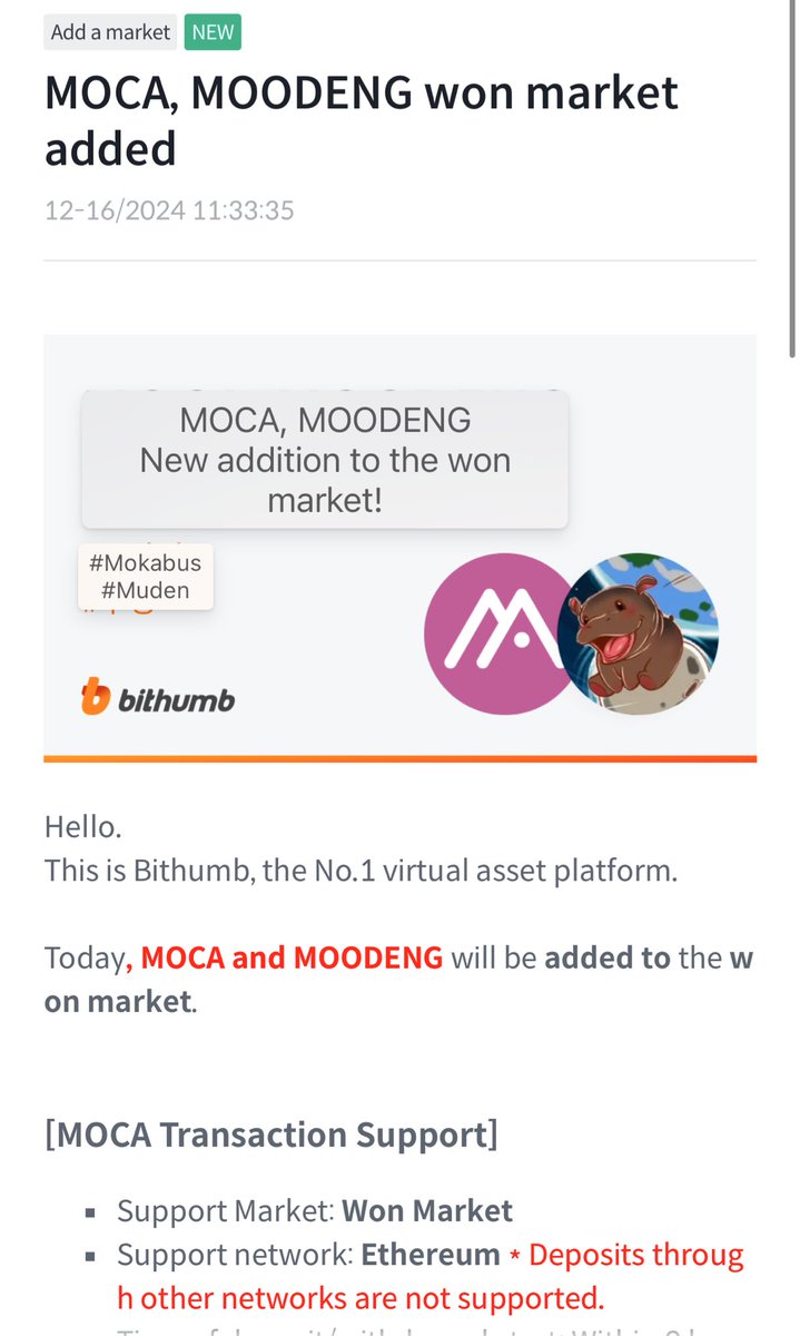 Moo Deng🫶Bithumb

The Moo Deng coin will now be officially listed on Bithumb, marking our debut in the Korean market! 🎉

A huge step forward as we help bring this bundle of joy to one of the most vibrant crypto communities in the world. 🧡

Join us on this journey as we