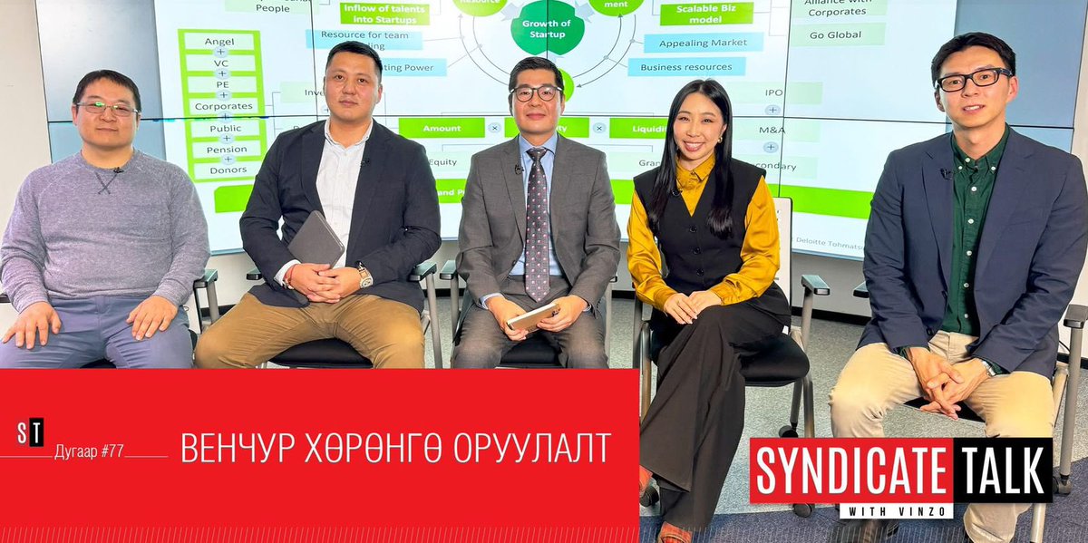 Xzpfund's tweet photo. Watch now to discover how Mongolia is positioning itself as a hub for innovation and how Mongolian startups are positioning themselves for global expansion in this latest episode of Syndicate Talk. l

https://t.co/fx0qxTJdty https://t.co/9bq3YOhTy3