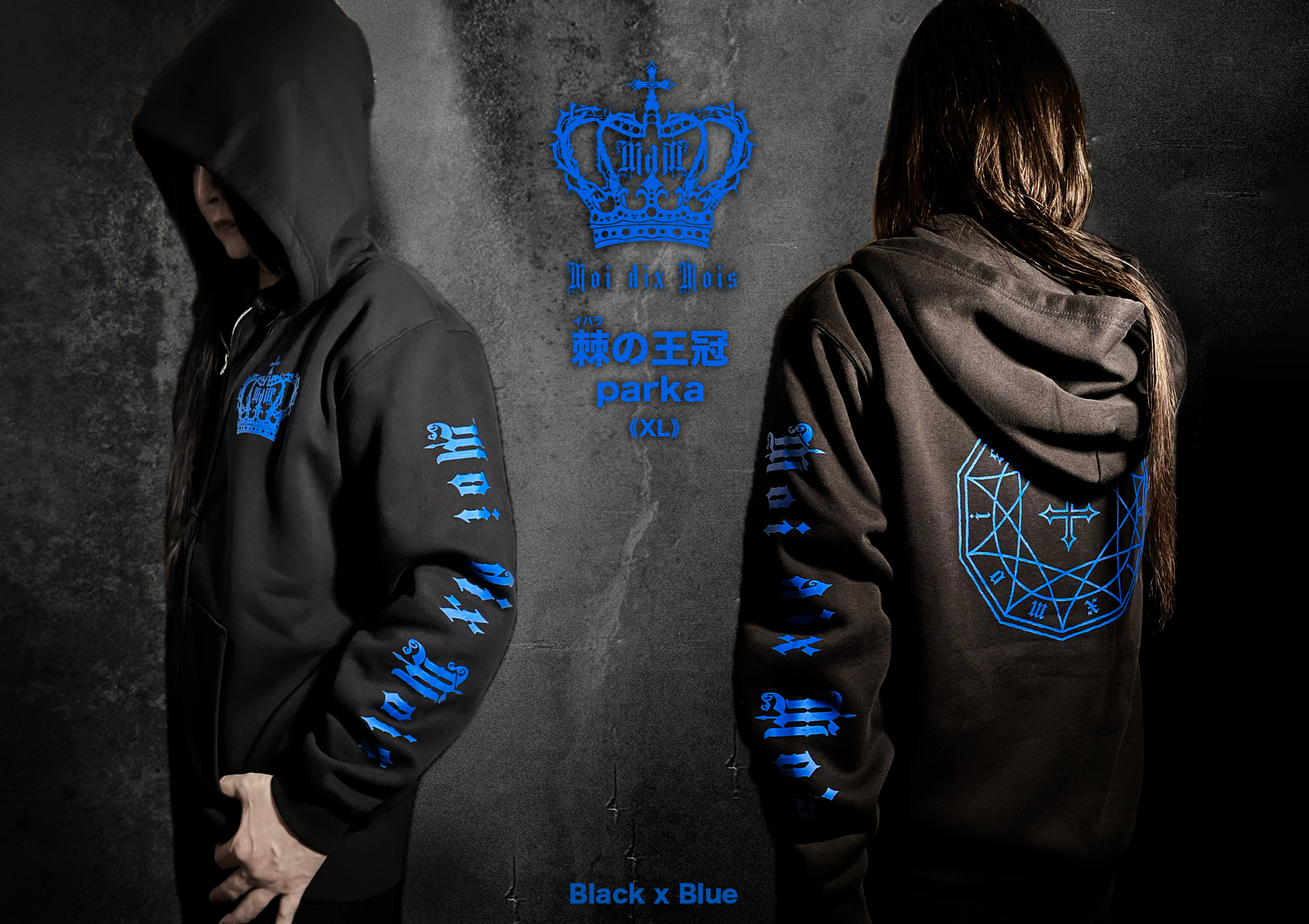 Moi dix Mois（Mana） on X: 