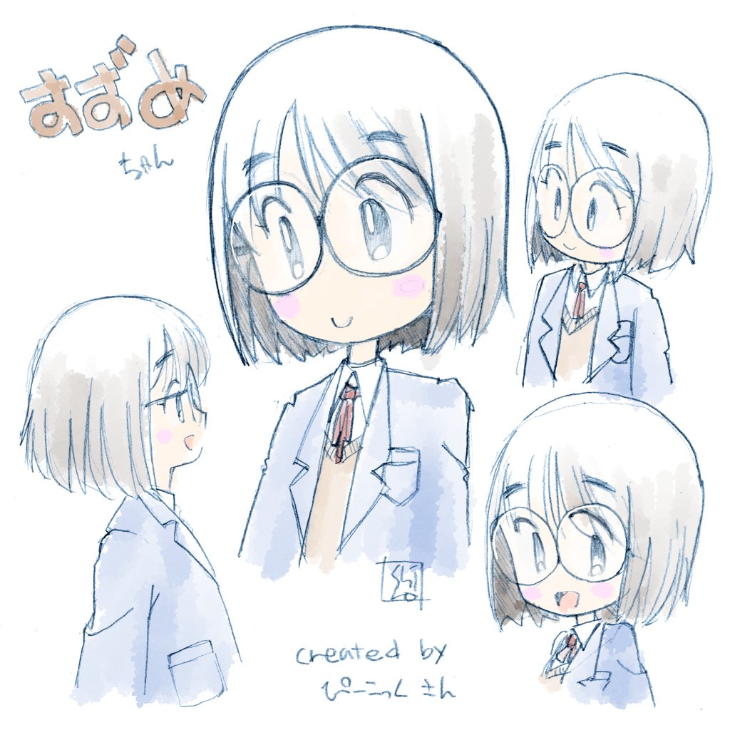「#これを見た人はよその子の画像を貼れ 」|し ろ（ 築 ５ ６ 年 ・ 心 不 全 療 養 中 ）のイラスト