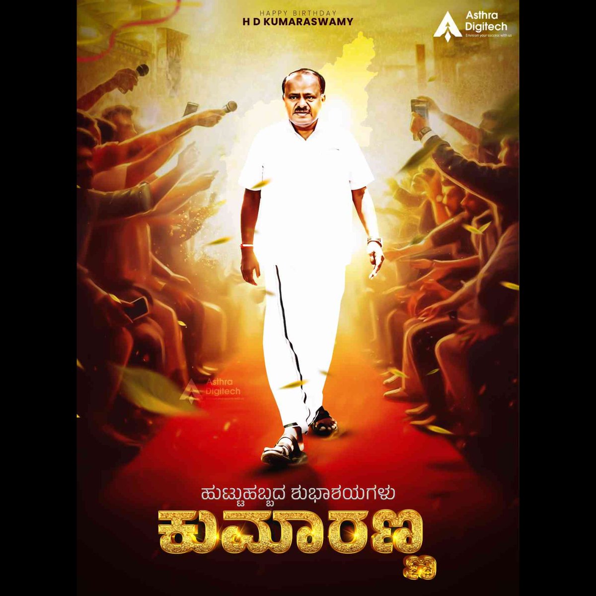 AsthraDigiTech tweet picture