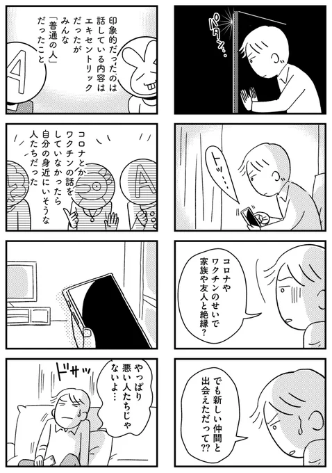 6/6 