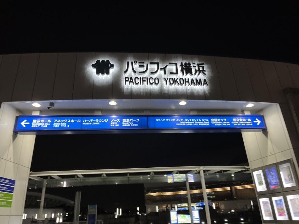 yaubai's tweet photo. It's almost time to fly back so it's time to recap this weekend. First live on Friday was TOMOO. Wasn't sure what to expect since I went on a whim, but wow I really want to go to her Budokan show now. She's definitely a free spirit and it shows in how she expresses herself in the live. I was surprised it went for nearly 3 hrs! Her band members seemed really cool and chill too.
