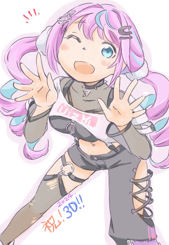 「ういちゃん祝!3D!歌か体操のおねいさんみたいだったYO! #ういのれんらくちょ」|じゃばのイラスト