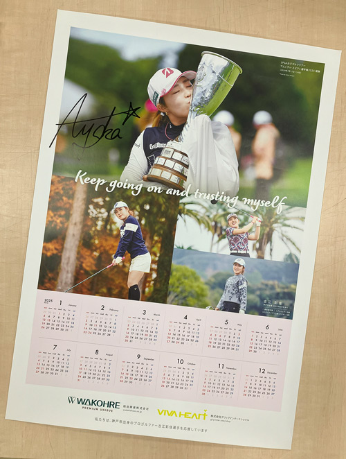 🎁プレゼントのお知らせ🎁 【古江彩佳プロ直筆サイン入り】2025年和田