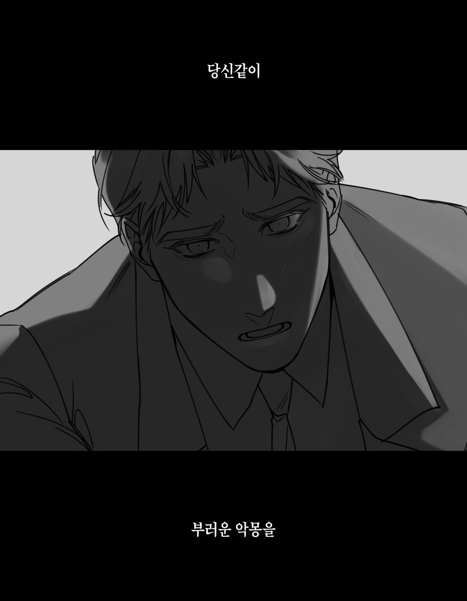 coooooong1717's tweet photo. #괴담출근
민성제삼 재업
어차피 4장이니까 한번에 올려도 되겠다 싶어서... https://t.co/0vmmKttb0m