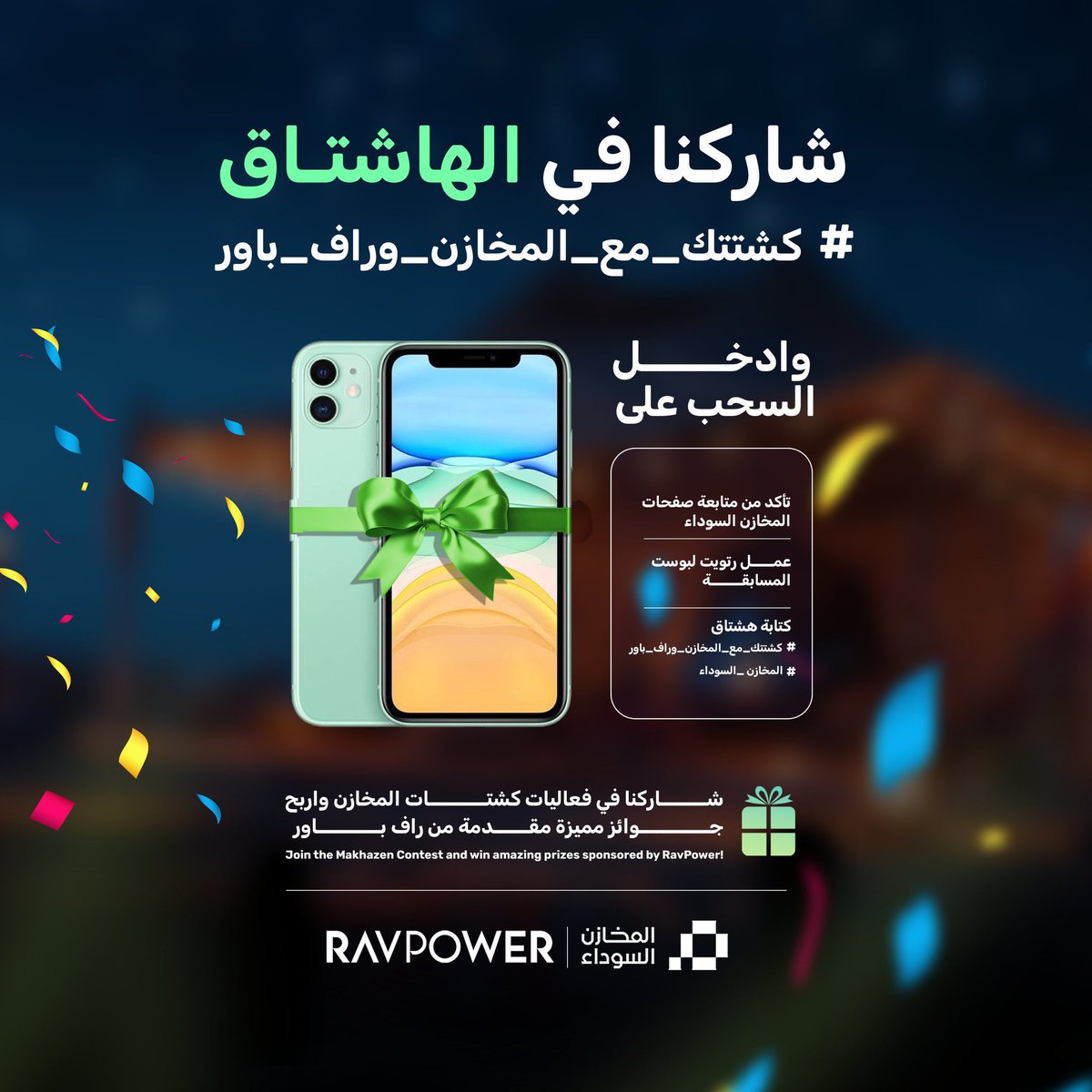 asd_422's tweet photo. @iblackstores تم وبالله التوفيق 
 #المخازن_السوداء #كشتتك_مع_المخازن_وراف_باور

فالنا الفوز https://t.co/OLZeyM3Xgr