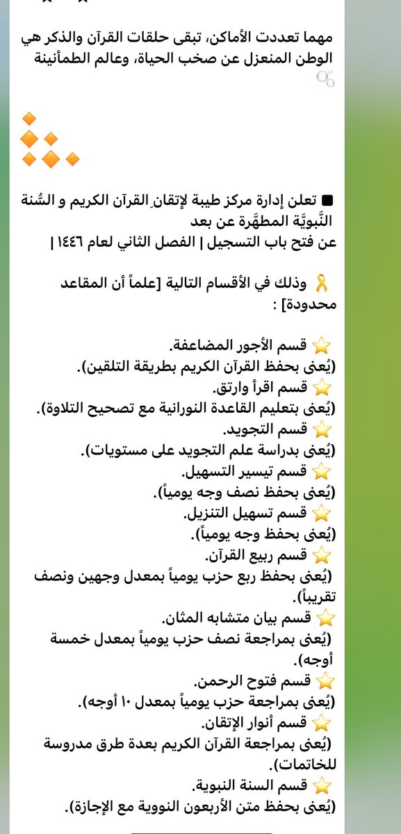 للتسجيل التواصل مع :
t.me/c_q_teba1