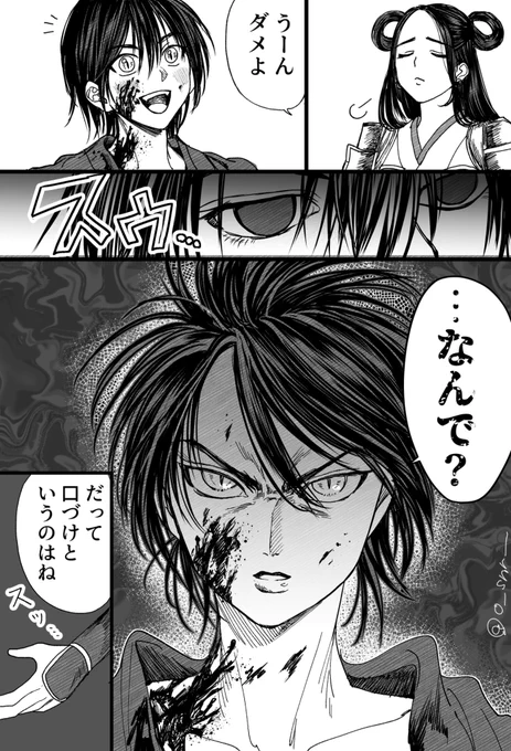 ② 