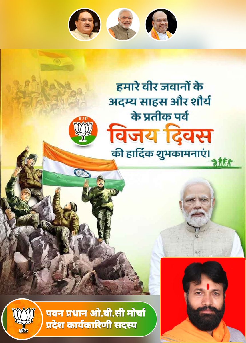 03pawandev's tweet photo. https://t.co/w33zfczeEb