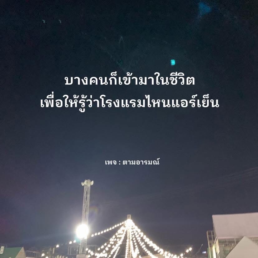 นวดนอกสถานที่
#นวดมาบข่า
#นวดหนองบอน
#นวดห้วยโป่ง
#นวดนิคมพัฒนา
หมออวบอ้วนนวดเป็นใจดีด้วย
สอบถาม ไลน์ tik8826