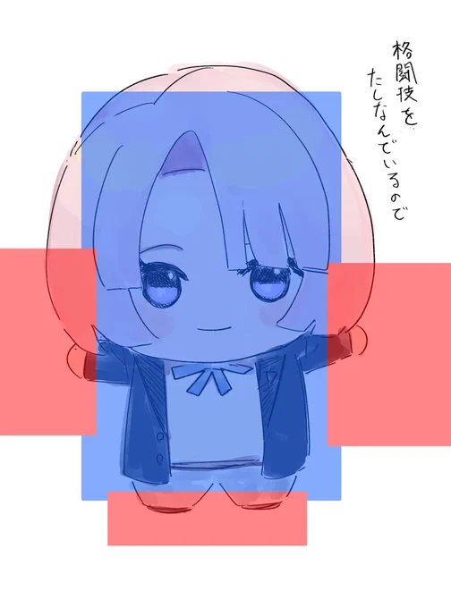 麻央のちびぐるみ、早く欲しい 