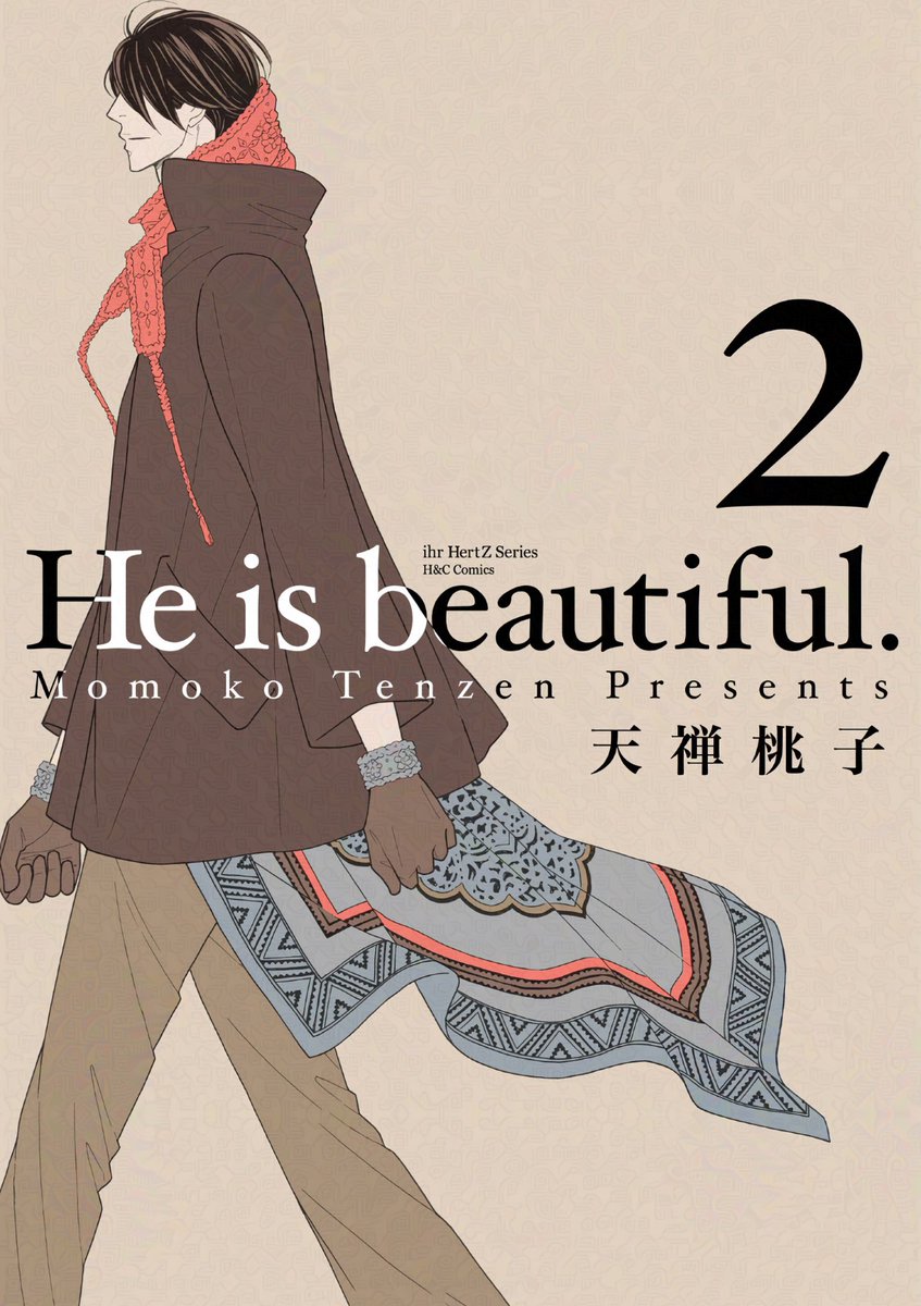 kiiro_zoo's tweet image. #装丁デザインが好きなBL 

#HeisBeautiful 
#天禅桃子 先生

ファッション業界を題材にしてる話で
ほんとにディテールまで、おしゃれなのはなかなかナイと思う。なかで、まるっと楽しませてくれる本❤︎
表紙からして既にヤバい。