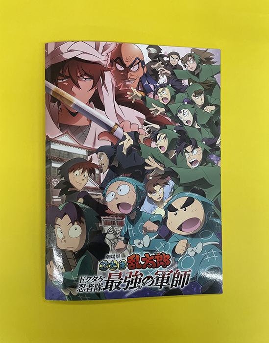 ◤劇場版オリジナルグッズ紹介◢ 💣劇場用プログラム 通常版と豪華版の