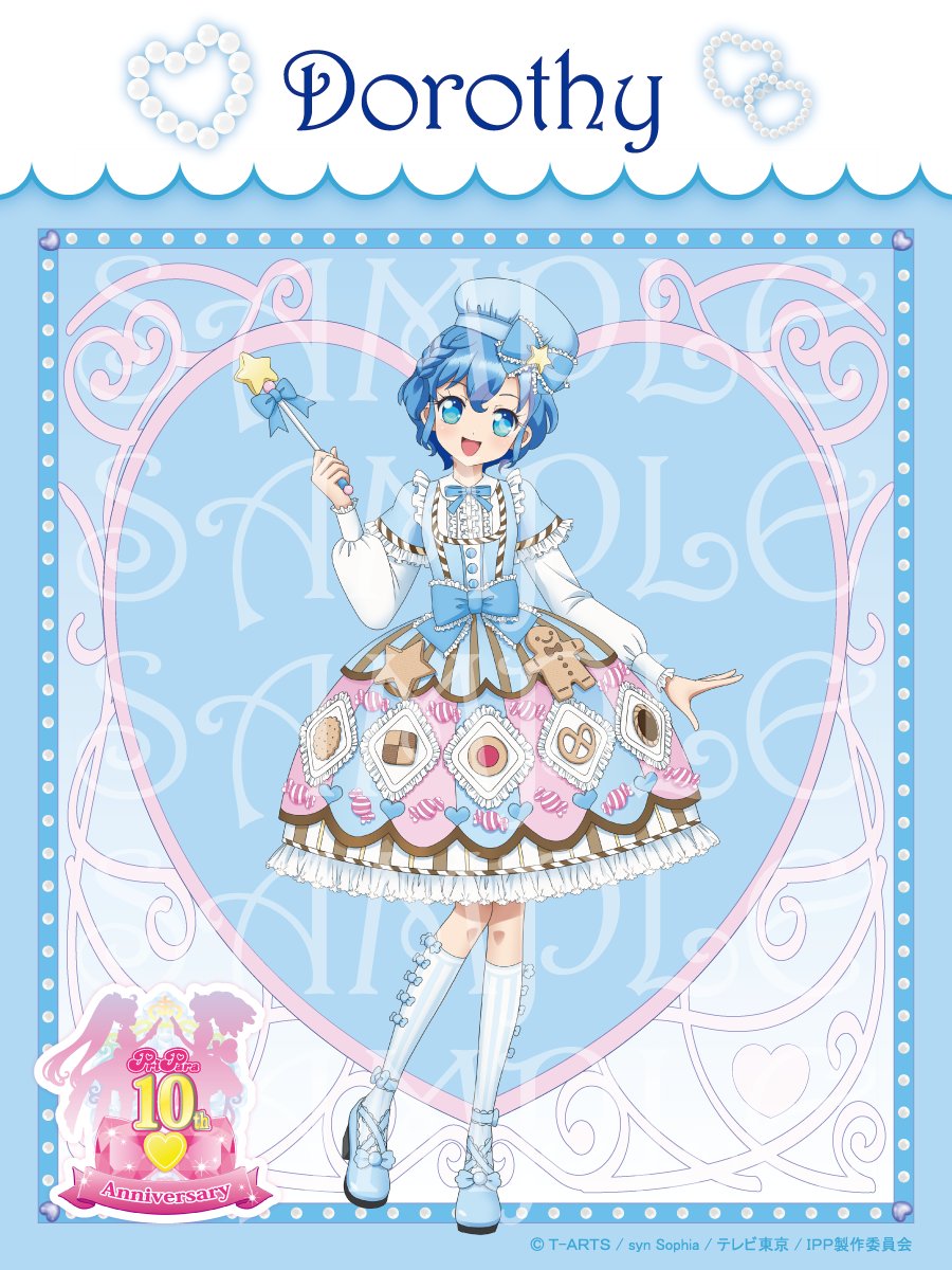 プリパラ10周年 』🌟キャラ福くじONLINE🌟 ドレッシングパフェと