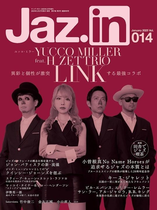 soulandjazz's tweet photo. Current issues... in the world of #Jazz: @Echoesmag #JazzForum @Jazin_mag #JazzLife #JazzThing EarshotJazz @DownBeatMag @JazzizMagazine @JazzpressPL #JazzTime @musica_jazz @Jazzwise @Jazzism_mag @wejazzhelsinki ▶️ https://t.co/2pLHdN0sl9 #JazzInPrint Take a moment. Découvrir https://t.co/shBJwnTsof