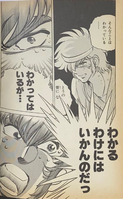 『無謀キャプテン』が好きすぎるから無闇に推すけど、考えてみたら初心者がい.. | 雑賀礼史『真リアルバウトハイスクールXX』6/20発売 ...