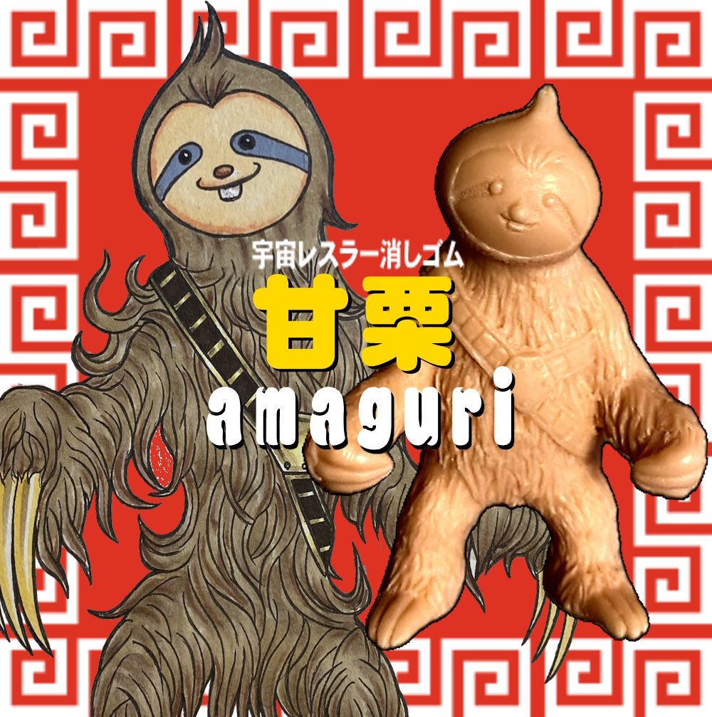 Onion_Fights's tweet photo. 宵酔倶楽部販売物
☆宇宙レスラー消しゴム(力鬼温)
☆宇宙レスラー消しゴム(あまぐり)
☆シール版マスク・ド・オニオン消しゴム(シール付)
色は肌色/茶色/青色の３種
各2,000円です。
只今@yoiyoiclubにて販売選考受付中🧅 https://t.co/WZiZeZHjGi