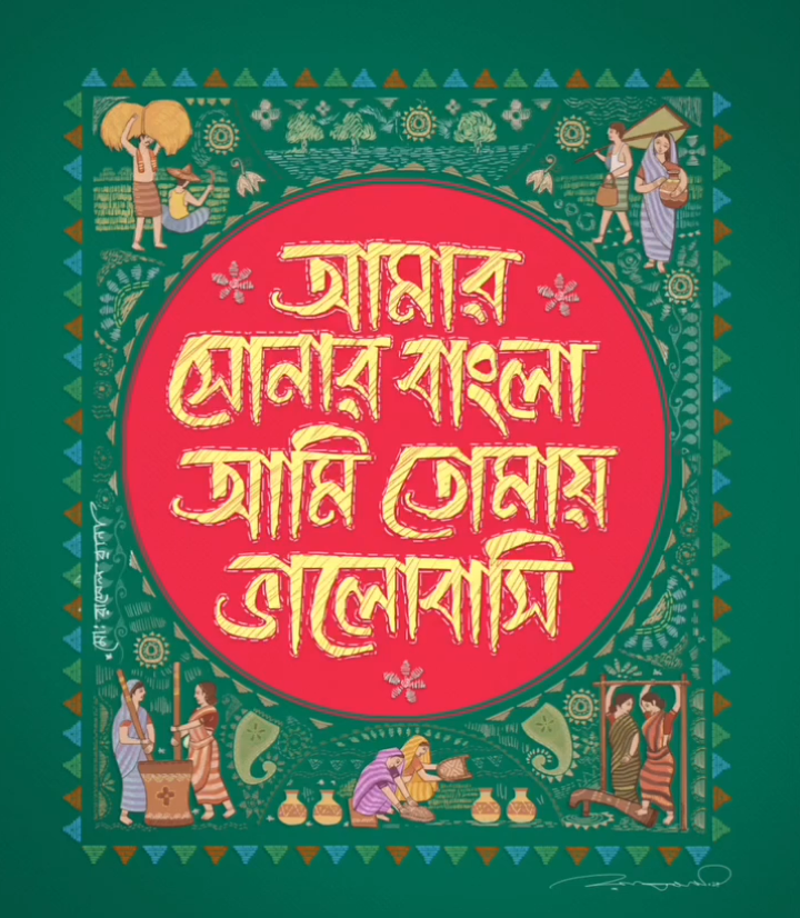 PAMPA1n1's tweet photo. মহান বিজয় দিবসের শুভেচ্ছা। সত্য, শুদ্ধ, মুক্ত চিন্তাধারা হোক এ জীবনের পাথেয়। 🇧🇩 https://t.co/bvxz1ht7mQ