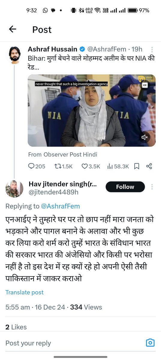 frogujjma's tweet photo. @jitender4489h @AshrafFem Ek sainik ki bhasha or uska musalmano ke khilaf dvesh thanks bhai hame to pahle hi pata hai desh ki koe bhi sanstha musalmano ke sath nhi hai https://t.co/goROL4ZBhh