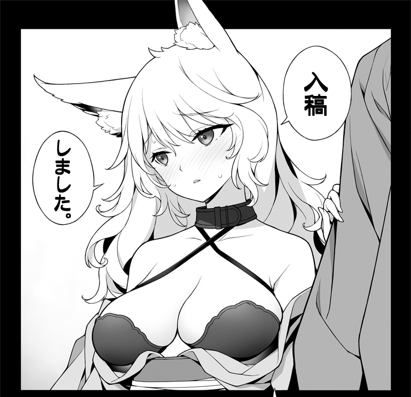 あ・・・あとは宜しくお願いします。 