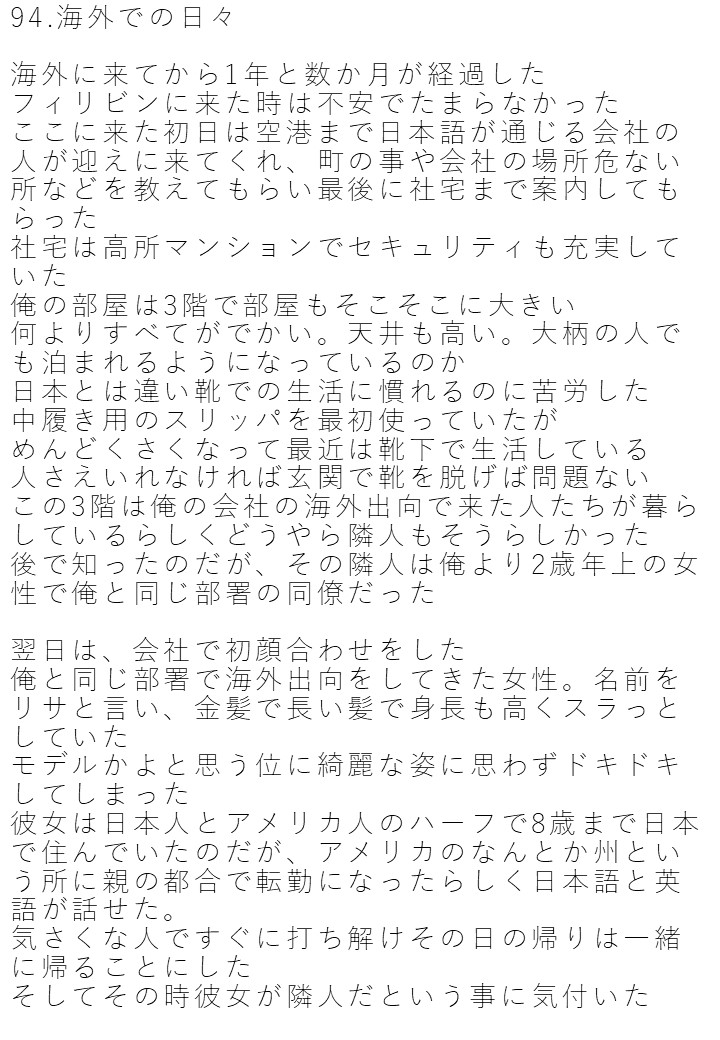 MinorityLove1's tweet photo. 94.海外での日々
舞台はフィリピンへと移り
遼目線で物語は進んでいきます
#まいらぶ 

12/16 20時から93.卓と海斗
#小説家になろう
にて投稿予定。よろしくお願いします。
 https://t.co/kWmDuWzNef https://t.co/noE89riz9u