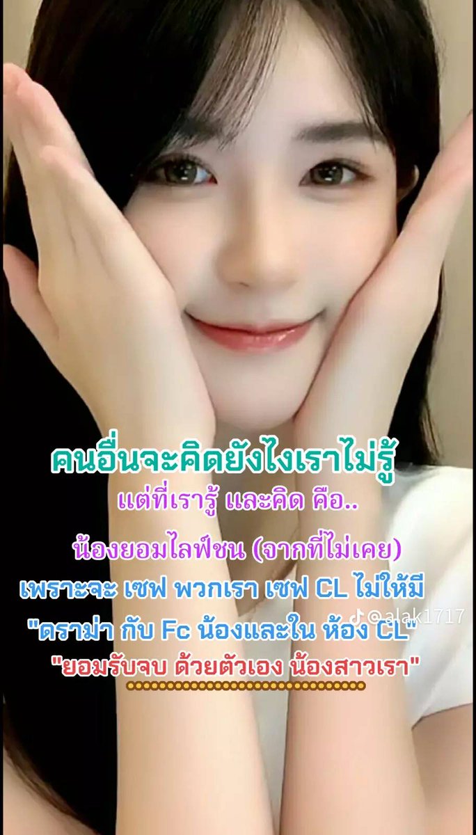 ☔เทียนกลางฝน☔ tweet media