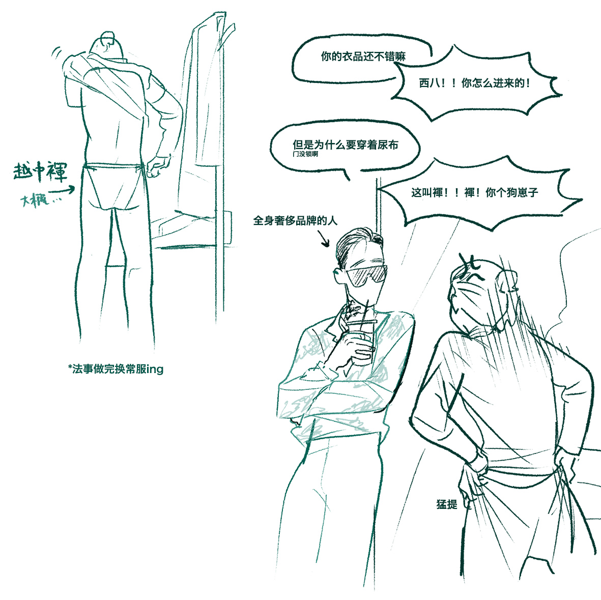 橘雁川 tweet media