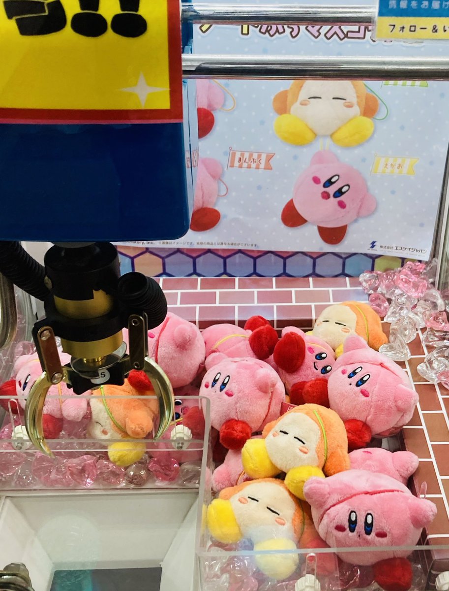 ⭐️景品情報⭐️ 【ドン・キホーテ国際通り店 沖縄県】 人気キャラ