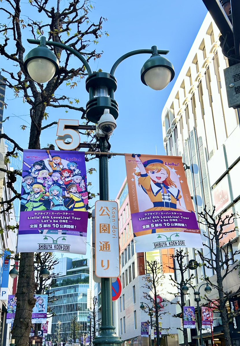 渋谷センター街 - 見どころ、アクセス & 周辺情報 | GOOD LUCK TRIP
