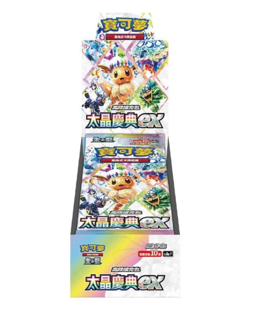Laurier_News's tweet photo. ＼#テラスタルフェス販売記念／

抽選で１名様へ
テラスタルフェスex繁体字版
🎁#１BOXプレゼント🎅🦌🌲

✅応募方法
①この投稿をリポスト
②引用の投稿をリポスト

📅応募期間
12/24(火)23:59まで

フォローもよろしく〜！ https://t.co/NqUSWflurt