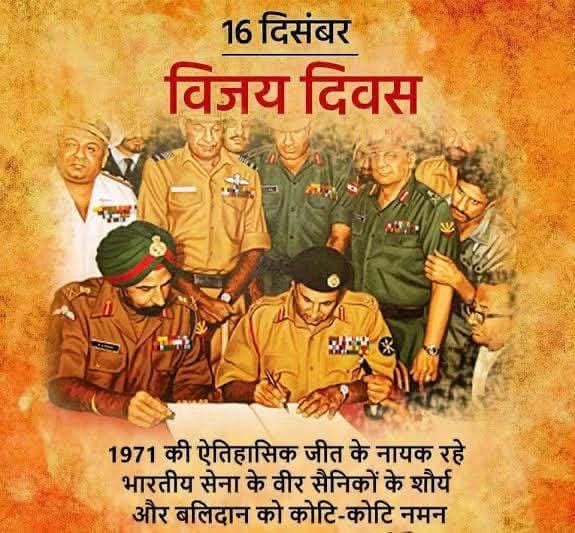 शहीदों की चिताओं पर लगेंगे हर बरस मेले, वतन पर मरने वालों का यही बाकी निशां होगा।
<a href="/adgpi/">ADG PI - INDIAN ARMY</a> <a href="/narendramodi/">Narendra Modi</a> <a href="/rajnathsingh/">Rajnath Singh</a> <a href="/myogiadityanath/">Yogi Adityanath</a> <a href="/HQ_DG_NCC/">National Cadet Corps</a>