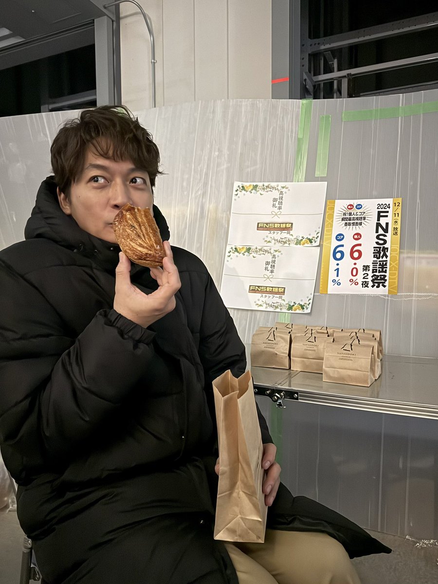 ドラマの現場に #FNS歌謡祭 から高視聴率御礼差し入れが届きました！
瞬間最高視聴率だって！！
みんなありがとー嬉しい感謝
#CircusFunk #日本一の最低男 #アップルパイ