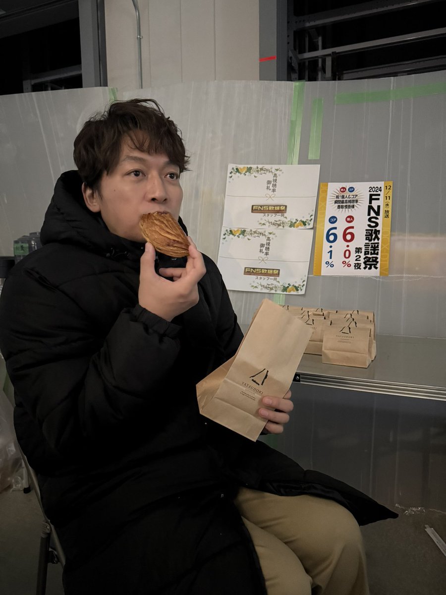 ktrsngofficial's tweet photo. ドラマの現場に #FNS歌謡祭 から高視聴率御礼差し入れが届きました！
瞬間最高視聴率だって！！
みんなありがとー嬉しい感謝
#CircusFunk #日本一の最低男 #アップルパイ https://t.co/3IsrBd1RIZ