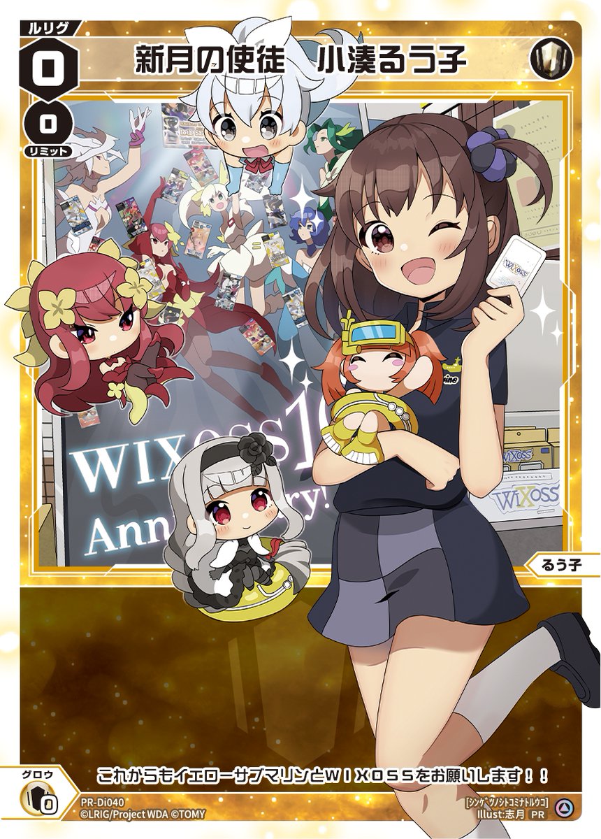 キャンペーン情報】 ＃WIXOSS 「リコレクトセレクター（再販