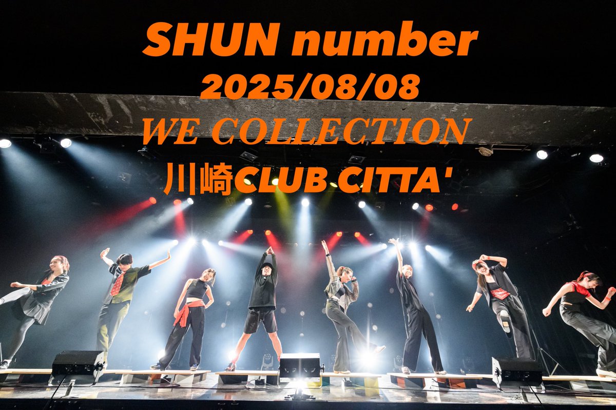 shuntap221's tweet photo. 【ドカッと4つ大募集】

さぁ来年2025年！

沖縄合宿や大阪ナンバー以外に

SHUN numberは冬まですでに決まってます！

今日この時間から募集開始します！

1ナンバーマックス15名くらいで締め切ります！

SHUN numberは日本で1番人気のあるナンバーですので参加希望の方はお早めに連絡ください！ https://t.co/mfRLQqm75s