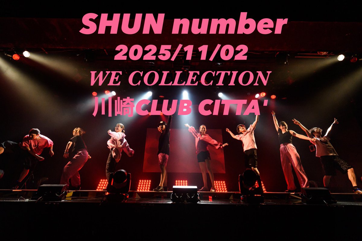 shuntap221's tweet photo. 【ドカッと4つ大募集】

さぁ来年2025年！

沖縄合宿や大阪ナンバー以外に

SHUN numberは冬まですでに決まってます！

今日この時間から募集開始します！

1ナンバーマックス15名くらいで締め切ります！

SHUN numberは日本で1番人気のあるナンバーですので参加希望の方はお早めに連絡ください！ https://t.co/mfRLQqm75s
