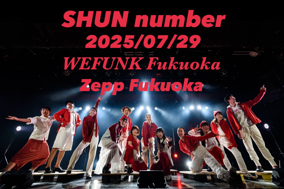 shuntap221's tweet photo. 【ドカッと4つ大募集】

さぁ来年2025年！

沖縄合宿や大阪ナンバー以外に

SHUN numberは冬まですでに決まってます！

今日この時間から募集開始します！

1ナンバーマックス15名くらいで締め切ります！

SHUN numberは日本で1番人気のあるナンバーですので参加希望の方はお早めに連絡ください！ https://t.co/mfRLQqm75s