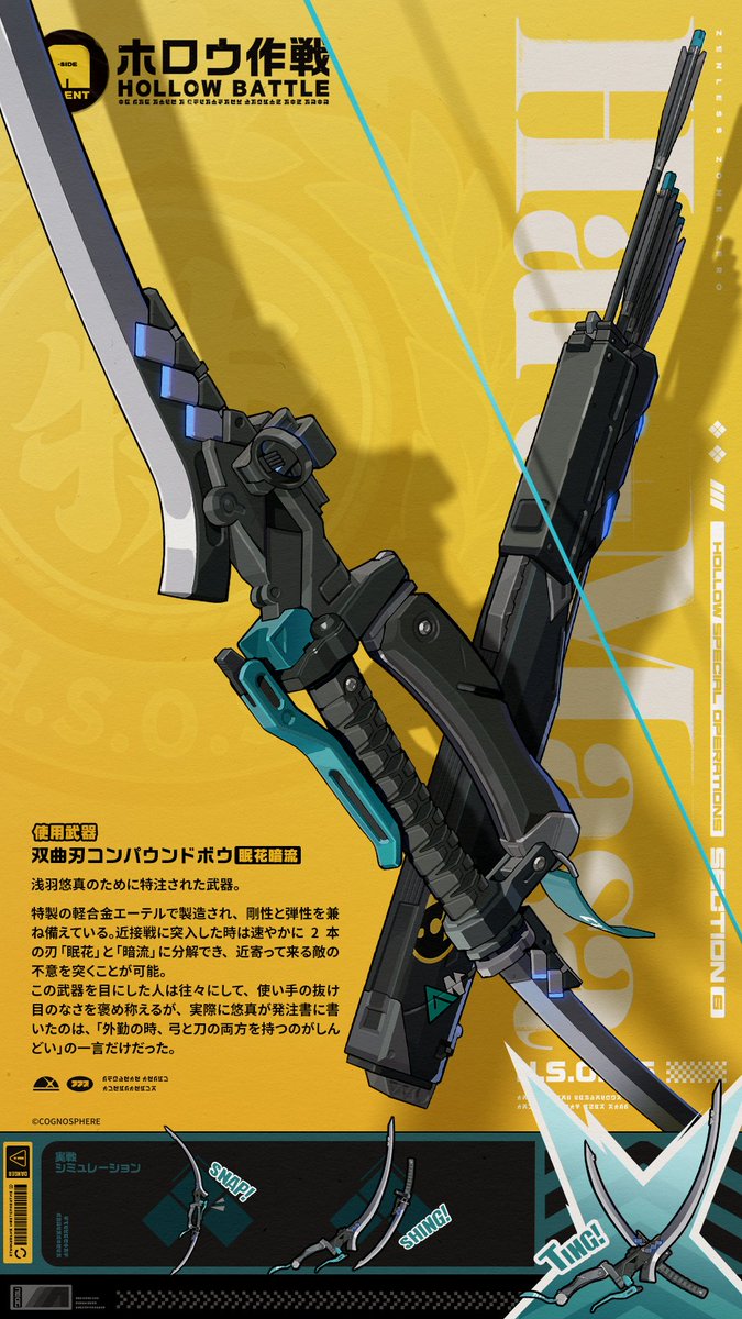 ゼンレスゾーンゼロ公式 tweet media