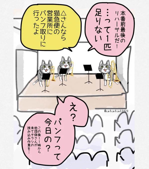 どこにでもいる、常にギリギリを攻める男。一緒に仕事したくない。 