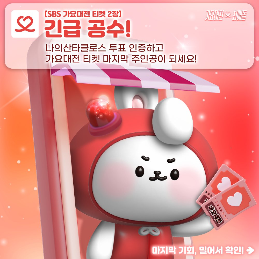 최애돌 tweet media