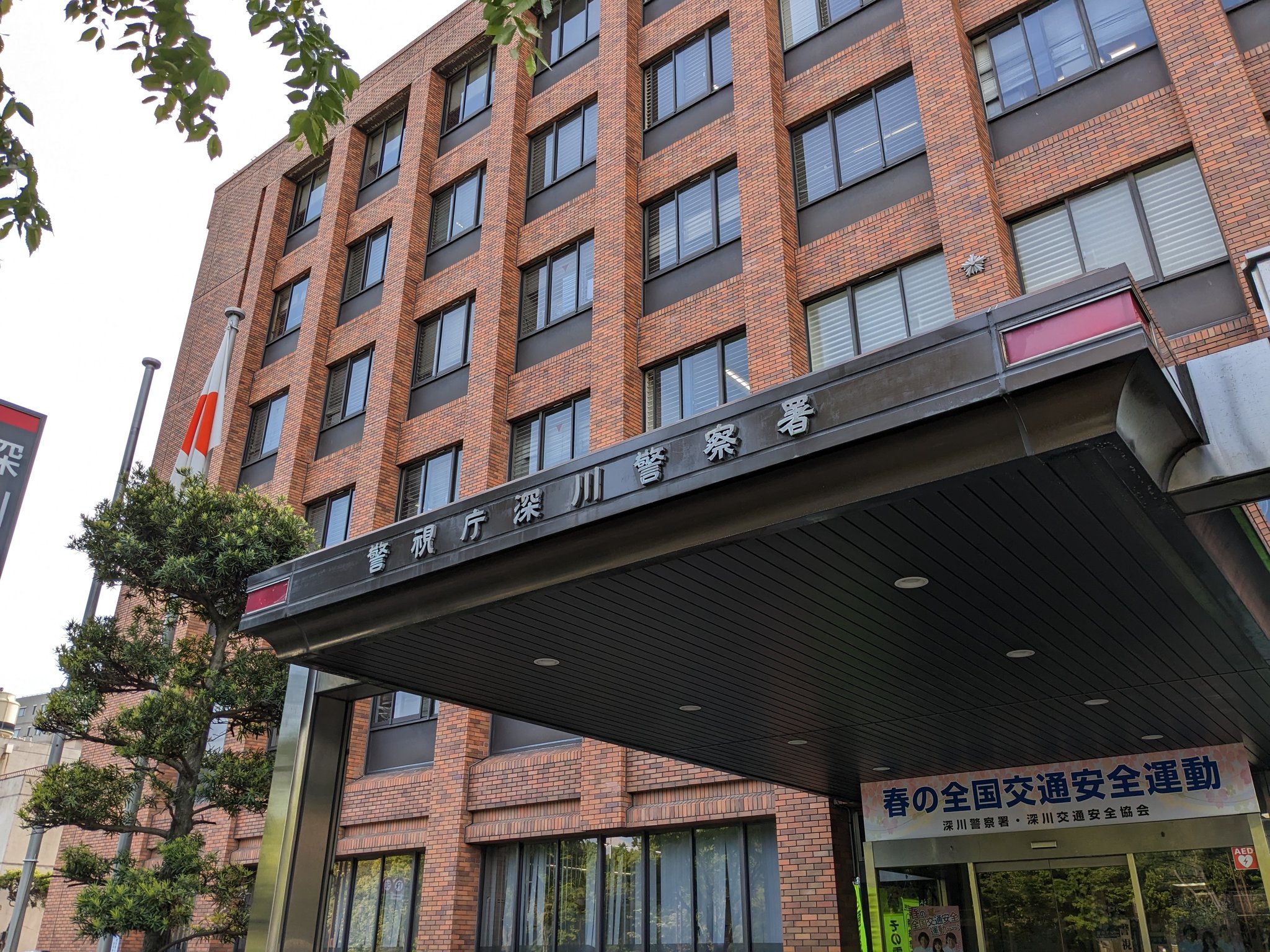 商事法務 1467〜1478 商事法務 1467〜1478