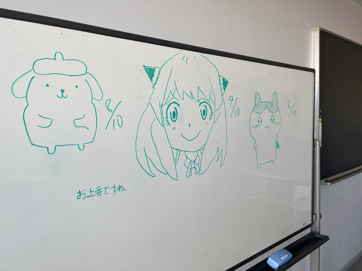 3333tetete's tweet photo. 知らない人とホワイトボードで毎週会話してる https://t.co/oBLsJJIV5a